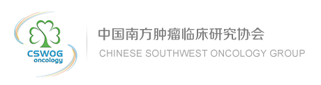 广东省南方肿瘤临床研究协会